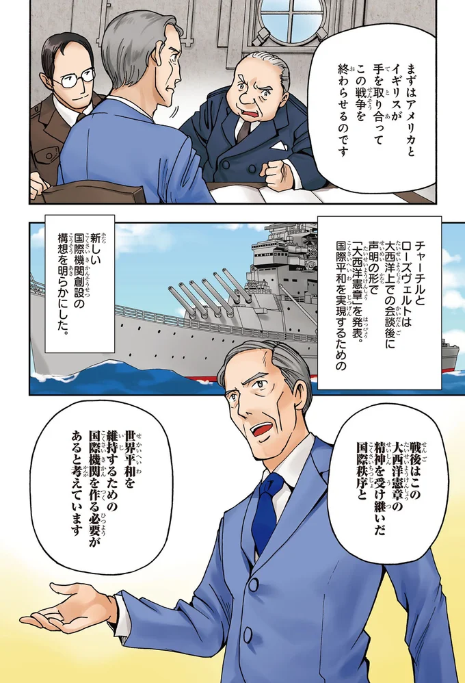 この戦争を終わらせるのです