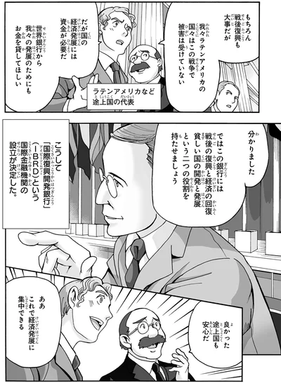 『角川まんが学習シリーズ 世界の歴史 17 第二次世界大戦後の国際関係 一九四五~一九五五年』より