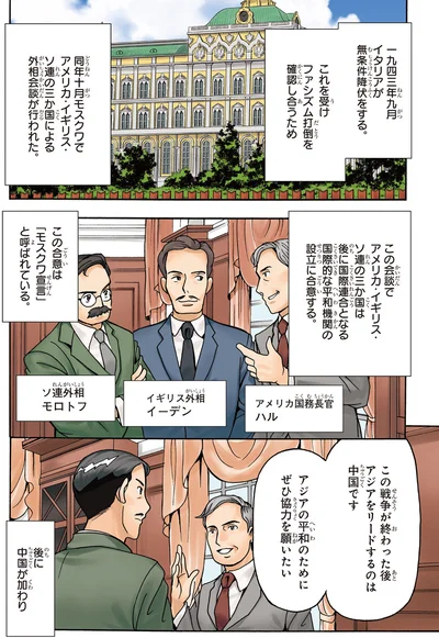 アジアをリードするのは中国です