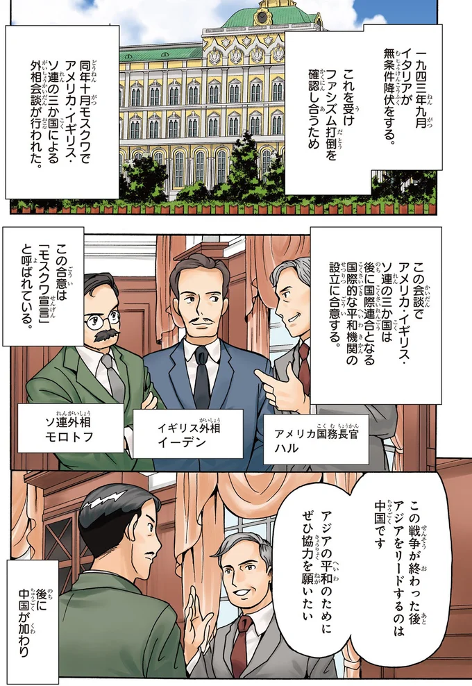 アジアをリードするのは中国です