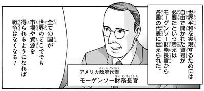 世界平和を実現するためには