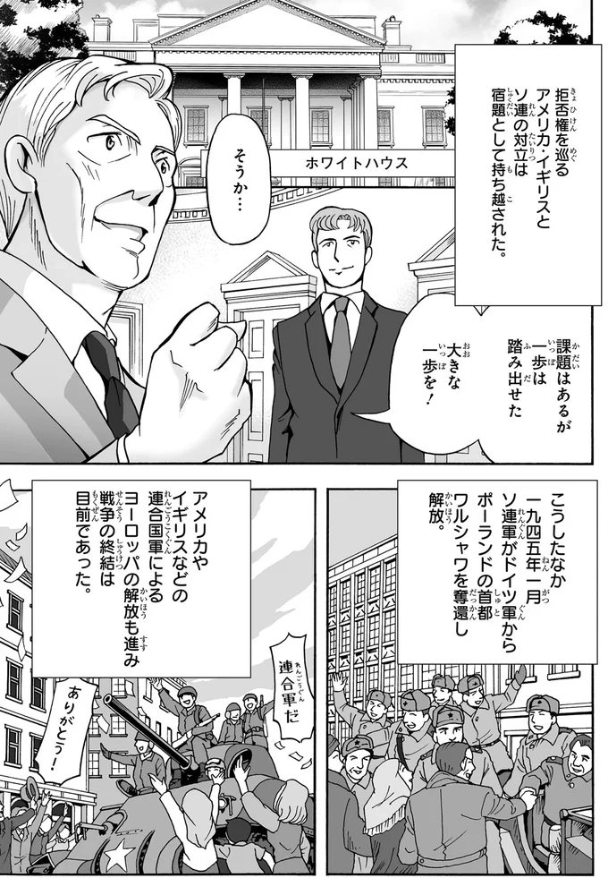 一歩は踏み出せた