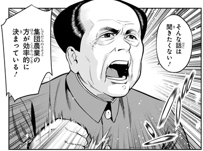 集団農業の方が効率的に決まっている！