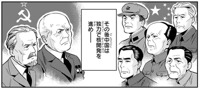 中国は独力で核開発を進め…