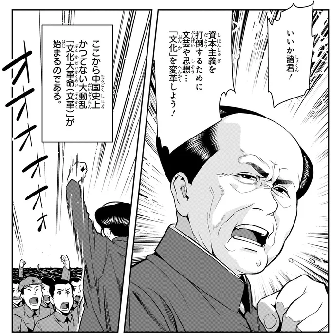 「文化」を変革しよう!
