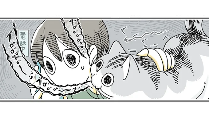 電話中に