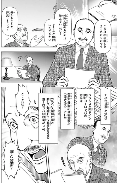 これは！
