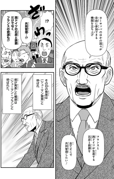 『角川まんが学習シリーズ 世界の歴史 19 冷戦の終結と民主化運動 一九八〇~一九九〇年』より