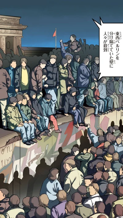 人々が殺到