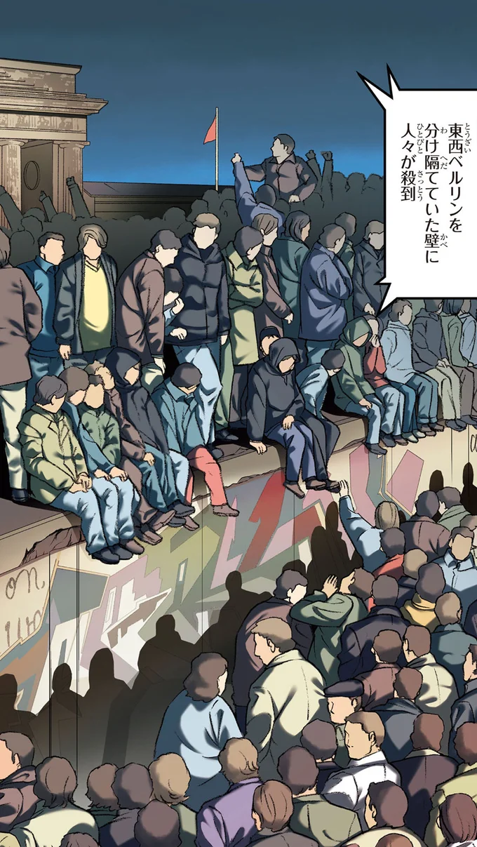 人々が殺到