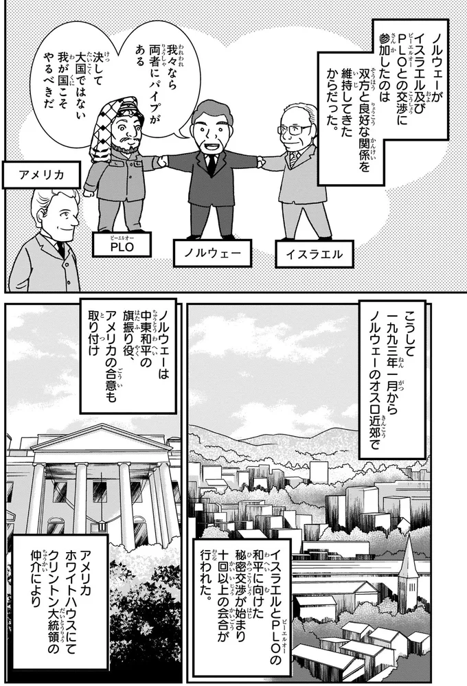 我が国こそやるべきだ