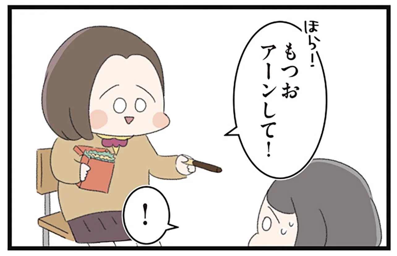 強制嘔吐　女子高生 食事拒否と嘔吐が友達にバレた？お菓子を目の前に差し出されて…／高校生のわたしが精神科病院に入り自分のなかの神様とさよならするまで（17） -  レタスクラブ