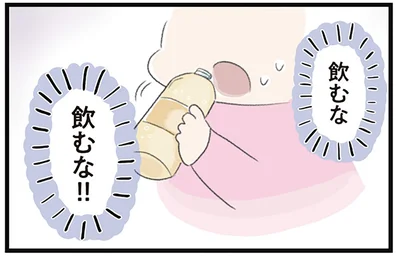 ジュースすら