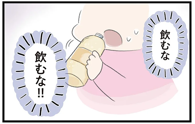 ジュースすら
