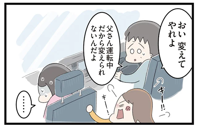 イジワルしているわけじゃない。「声」の命令を優先し、家族との仲もいびつに／高校生のわたしが精神科病院に入り自分のなかの神様とさよならするまで（32）