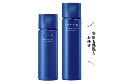 （右）アクアレーベル トリートメントローション（ブライトニング）しっとり ［医薬部外品］170ml ￥1,430（編集部調べ）／資生堂（左）アクアレーベル トリートメントミルク（ブライトニング）しっとり［ 医薬部外品］130ml ￥1,650（編集部調べ）／資生堂