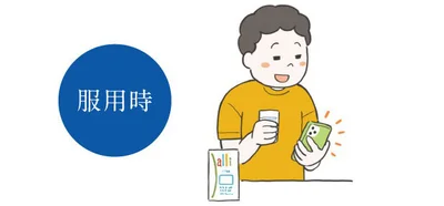 薬をのみ始めてからも、引き続き生活習慣の改善に取り組み、記録しましょう