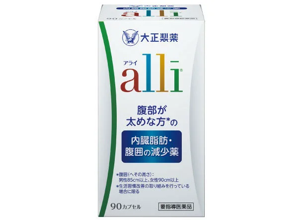 大正製薬「アライ」