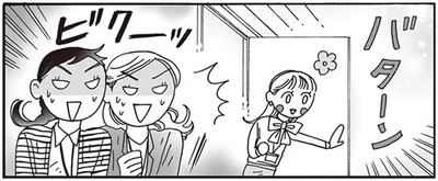 本人登場
