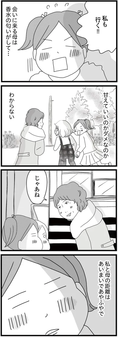 私も行く！！