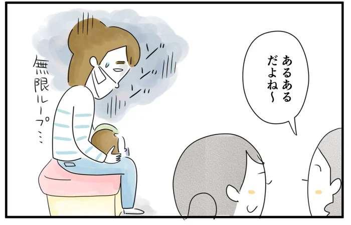 仕事のキャリアを中断して赤ちゃんのお世話？ 夫が抱える二人目への不安／夫ですが会社辞めました（100）