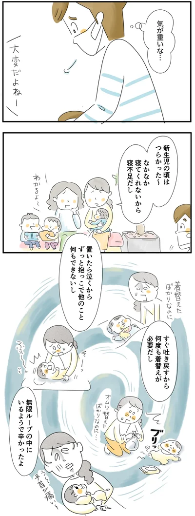 新生児育児は無限ループ