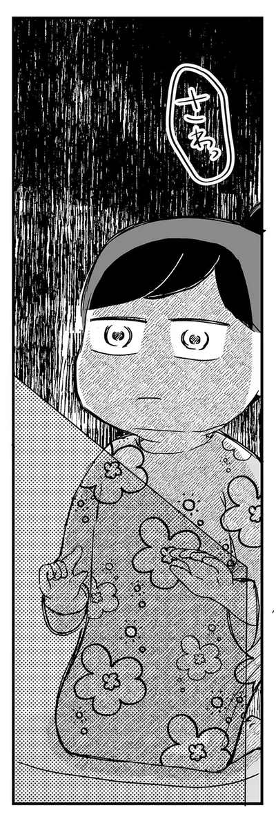 『スカートの呪いが解けるまで 幼少期からの性被害が原因で女らしさ恐怖症になった私』より