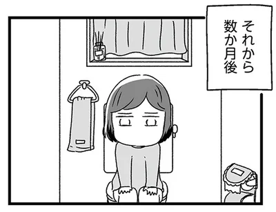 『スカートの呪いが解けるまで 幼少期からの性被害が原因で女らしさ恐怖症になった私』より
