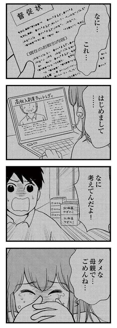 なに…これ…
