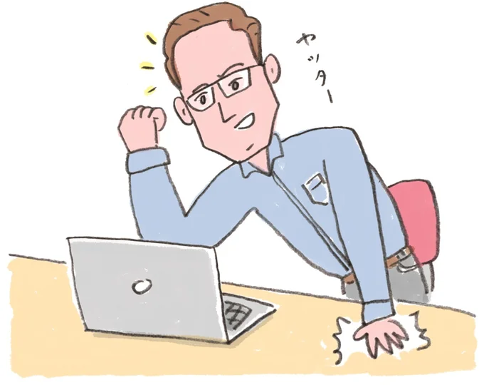 大型連休中はチケットが高い!「安いときに行こう」と子どもに伝える