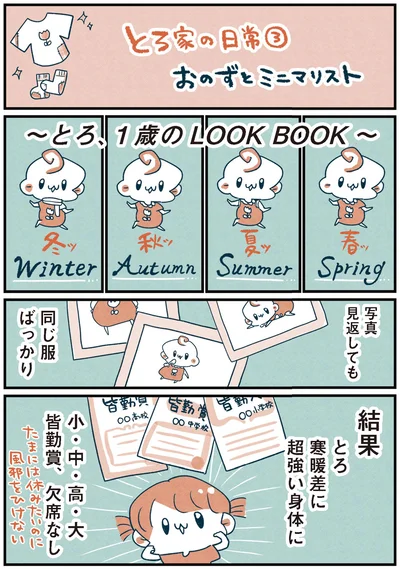 『両親無職の家に生まれて1000万円貯めたけど病んだ話』より