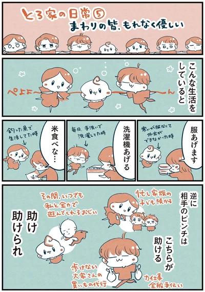 『両親無職の家に生まれて1000万円貯めたけど病んだ話』より