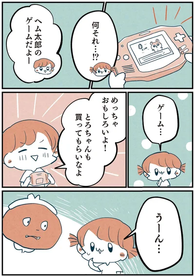 『両親無職の家に生まれて1000万円貯めたけど病んだ話』より