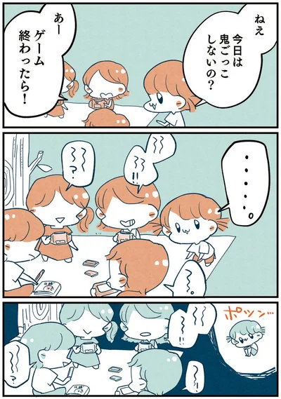 『両親無職の家に生まれて1000万円貯めたけど病んだ話』より
