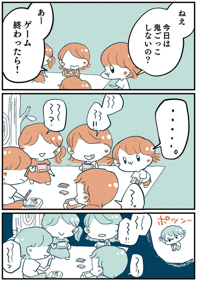 『両親無職の家に生まれて1000万円貯めたけど病んだ話』より