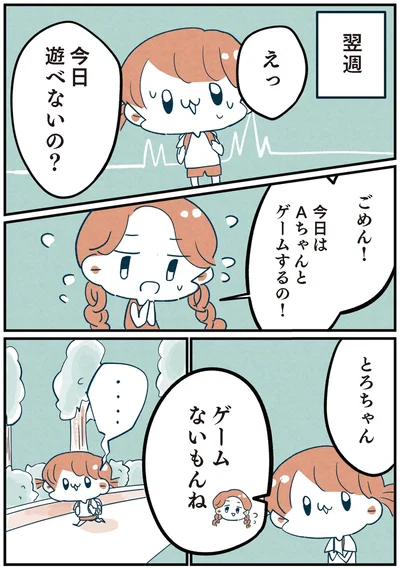 『両親無職の家に生まれて1000万円貯めたけど病んだ話』より