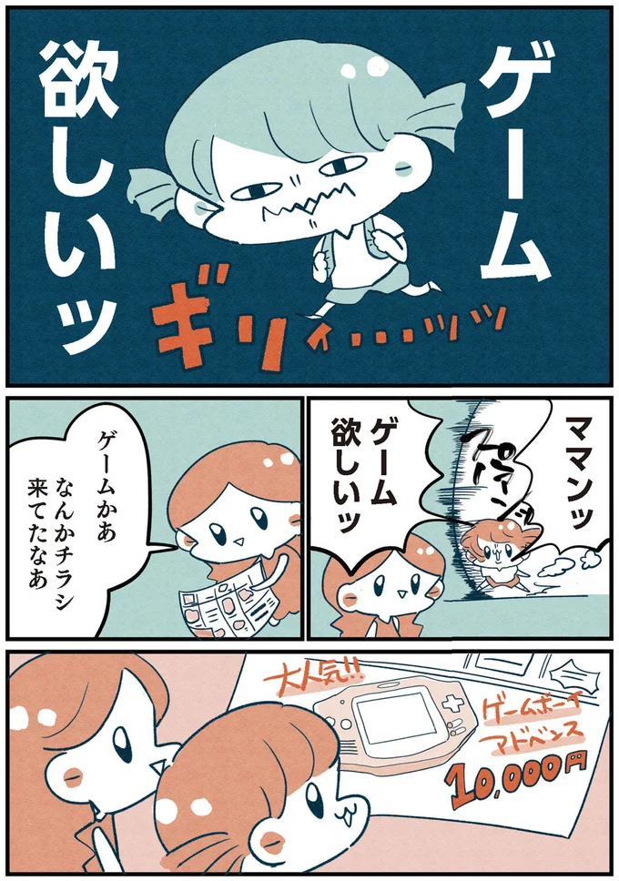 『両親無職の家に生まれて1000万円貯めたけど病んだ話』より