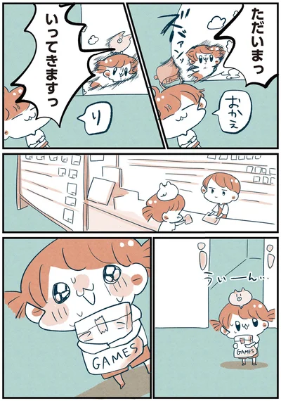 『両親無職の家に生まれて1000万円貯めたけど病んだ話』より
