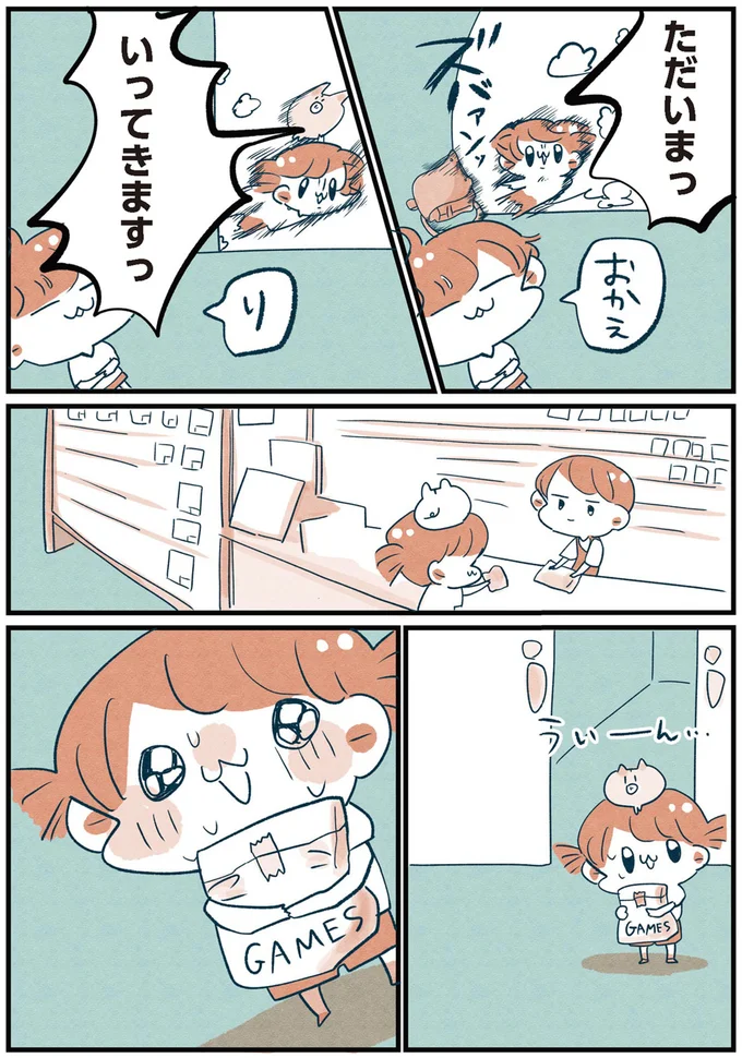『両親無職の家に生まれて1000万円貯めたけど病んだ話』より