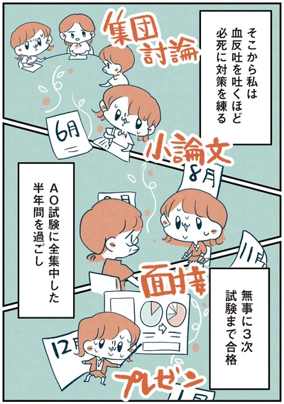 『両親無職の家に生まれて1000万円貯めたけど病んだ話』より