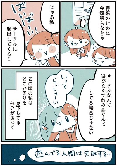 『両親無職の家に生まれて1000万円貯めたけど病んだ話』より