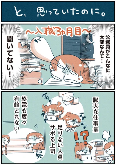 『両親無職の家に生まれて1000万円貯めたけど病んだ話』より