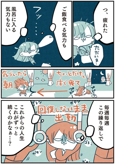 『両親無職の家に生まれて1000万円貯めたけど病んだ話』より