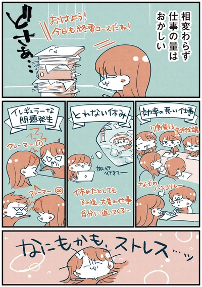 『両親無職の家に生まれて1000万円貯めたけど病んだ話』より
