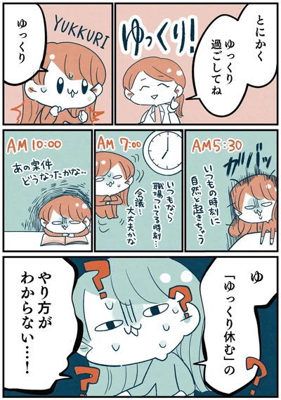 『両親無職の家に生まれて1000万円貯めたけど病んだ話』より