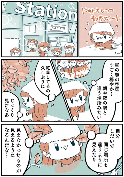 『両親無職の家に生まれて1000万円貯めたけど病んだ話』より