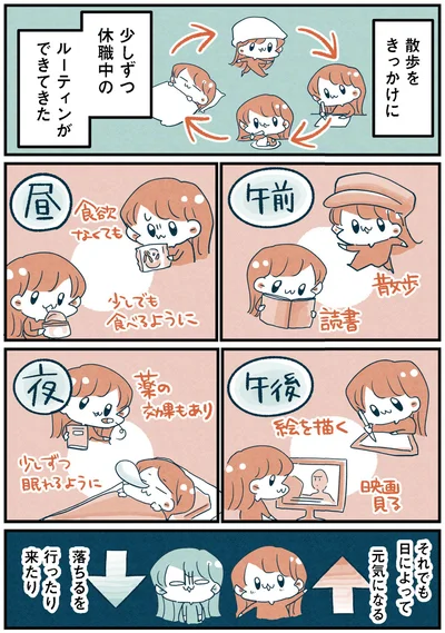 『両親無職の家に生まれて1000万円貯めたけど病んだ話』より