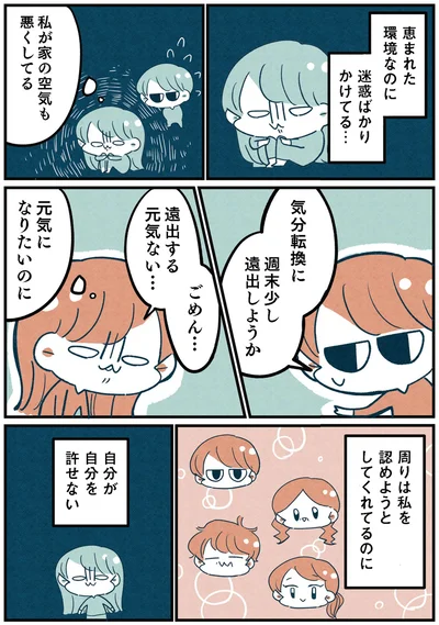 『両親無職の家に生まれて1000万円貯めたけど病んだ話』より