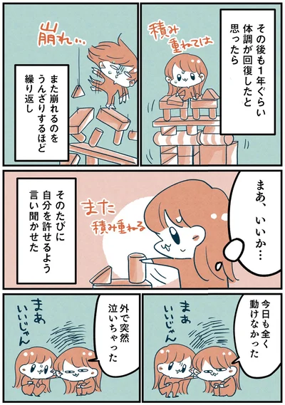 『両親無職の家に生まれて1000万円貯めたけど病んだ話』より