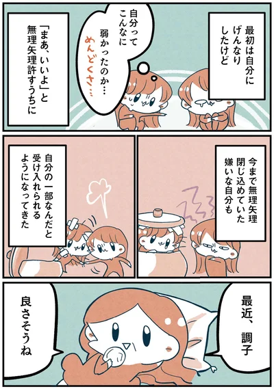 『両親無職の家に生まれて1000万円貯めたけど病んだ話』より